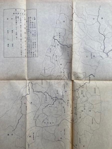 兵庫県史 本編第1巻―第5巻・別巻（附図共） 全6冊(兵庫県史編集