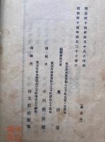 古稀倡和