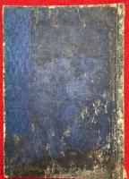 近世紀聞（倭蒙近世紀聞）　10編第１巻　彩色木版画入