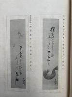 嵐更作品集