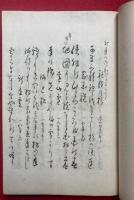 嵐更作品集