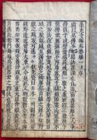 善光寺縁起　4巻4冊揃