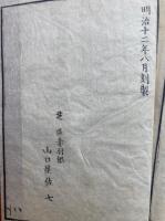 仏教創世記