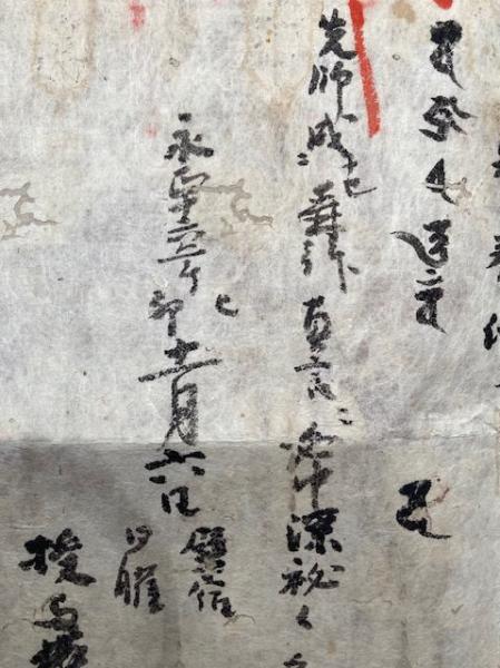 神示の世界経綸書 3・4・8・9・10 【5冊】 （日月神示・ 霊界