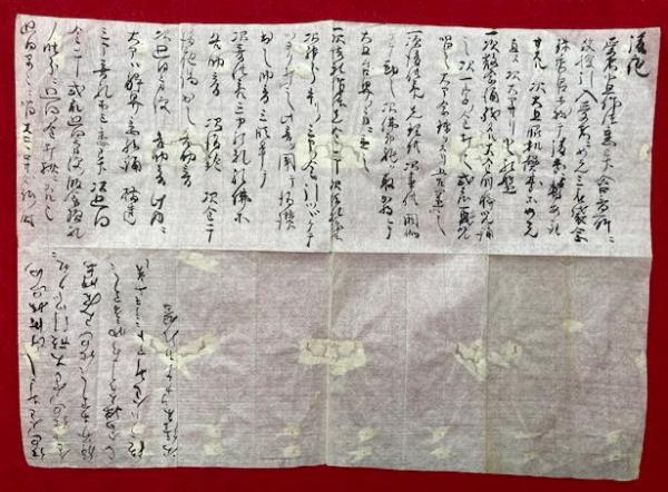 密教古文書】神祇奥蔵灌頂至数相伝ほか 2種 真言深秘口決 室町
