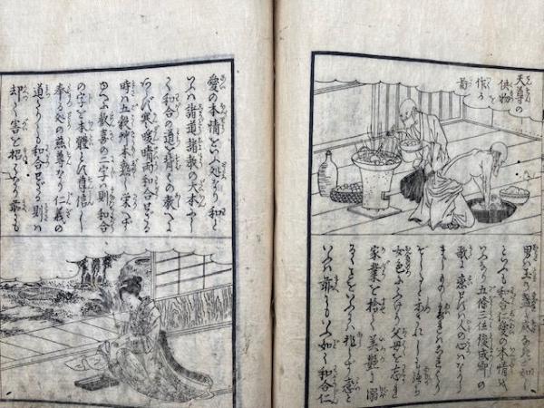 大聖歓喜天 霊験経和訓図会 3巻3冊揃 絵入(松川半山画) / 古本