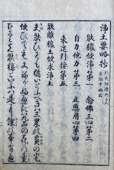 神ながらの道(筧克彦) / 古本、中古本、古書籍の通販は「日本の