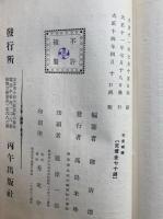 古文明灯