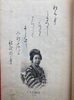 こころの都（心の都）