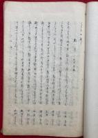こころの都（心の都）