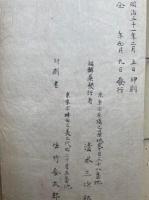 こころの都（心の都）