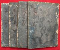 【写本】観経玄義分抜書・観経散善義抜書・定善義抜書　私物語（1）-（4）　4冊