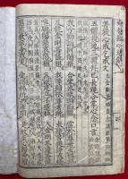 受菩提心戒儀