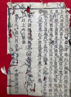 阿字観（阿字観功能抄）