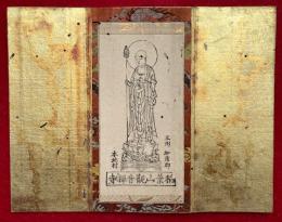 【木版刷】稲葉山観音禅寺　三州加茂郡　本地村