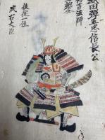 【写本】増補太閤真顕記　校正　全19編中、（16編）欠　計180冊　各30巻10冊　初-15編・17-19編　絵入