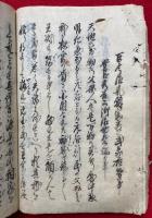 【写本】増補太閤真顕記　校正　全19編中、（16編）欠　計180冊　各30巻10冊　初-15編・17-19編　絵入