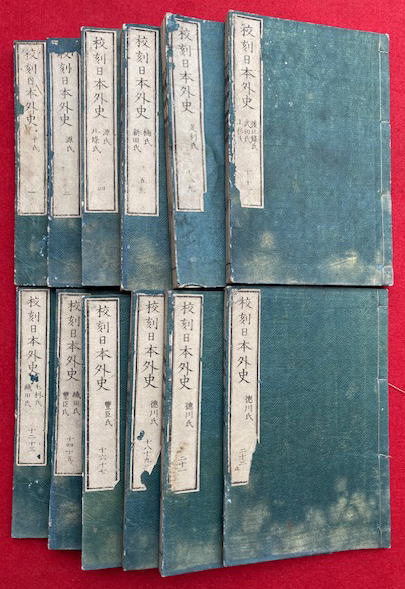 【全12冊セット】校刻　日本外史　出版社　松平直方　明治
従五位松平直方 全12冊セット】校刻日本外史出版社松平直方明治 従五位松平直方