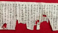 【巻子本】唯一神道大工行事（地祭神前之図式ほか）　秘術　不可他見　肉筆彩色図入