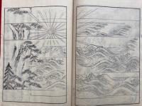 記主禅師行状絵詞伝　3巻-6巻　2冊　全6巻3冊中、（1・2）1冊欠