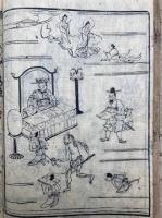 釈迦八相物語（釈迦如来八相物語）　8巻5冊揃　絵入