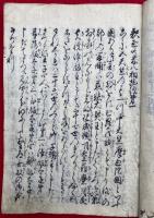 釈迦八相物語（釈迦如来八相物語）　8巻5冊揃　絵入