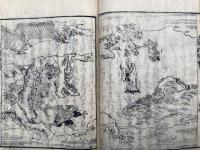 弘法大師御伝記　10巻5冊揃　絵入
