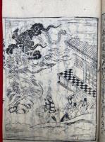 弘法大師御伝記　10巻5冊揃　絵入