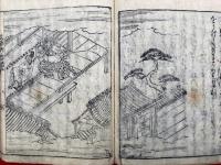 弘法大師御伝記　10巻5冊揃　絵入