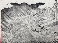 永平道元禅師行状図会（永平高祖行状記）　乾坤2帖揃　絵入