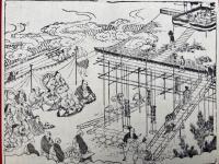 永平道元禅師行状図会（永平高祖行状記）　乾坤2帖揃　絵入