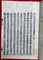 四分律含注戒本疏　全4巻8冊揃中、5冊欠　（1下・2下・3上）　3冊　戒本疏（戒疏）　（1上・2上・3下・4上下）欠