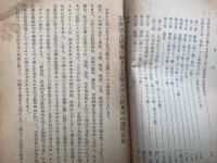 宗教法人法　附・文部大臣の提案理由説明要旨