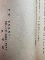 宗教法人法　附・文部大臣の提案理由説明要旨