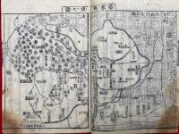 春日大宮若宮御祭礼図　2巻2冊揃　絵入　（春日大宮御祭礼略記）