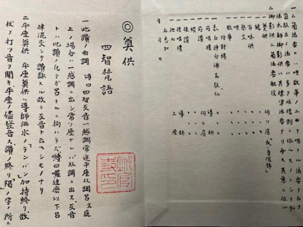 【沖縄本・古文書】評定所本　混効験集 稿本日本辞書言海・角筆文献の国語学的研究など段ボール8箱