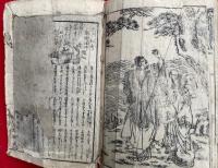 紅梅百人教訓種（紅梅百人一首教訓種）　彩色木版画6頁