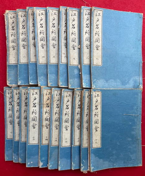 江戸名所図会 全20冊中、（20）欠 19冊 1-19(長谷川雪旦画) / 古本