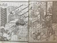 松浦佐用媛石魂録　前編　3巻2冊揃