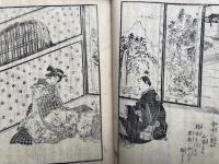 善悪因果経和談図会　6巻6冊揃　絵入