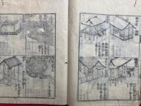 神道名目類聚鈔　6巻6冊揃　図入