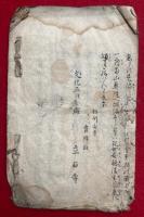 羽州立石寺縁記略