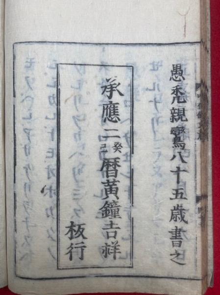 唯信鈔文意講義 中古本・書籍 | ブックオフ公式オンラインストア