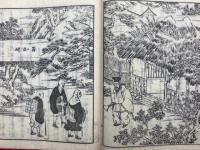 御伝絵略解　5巻2冊揃　絵入