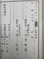 如来十力得勝論