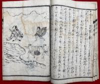 善光寺如来縁記略　平仮名・絵入