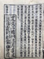 懺法之起