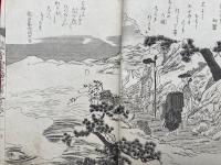 西国三十三所観音霊場記図会　5巻5冊揃　銅版画入