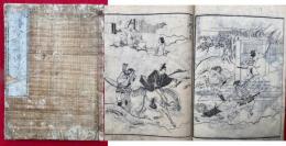 蔵版絵堂御画伝略解　聖徳太子　全　絵入