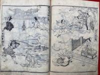 蔵版絵堂御画伝略解　聖徳太子　全　絵入